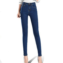 2018 Nova Moda Jeans Mulheres Calças Lápis Calça Jeans de Cintura Alta Sexy Slim Calças Skinny Elásticas Calças Jeans Lady Fit Plus tamanho 2024 - compre barato