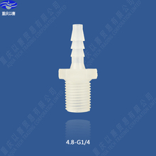 4.8-G1/4" male thread barb connector,plastic pipe ftting,coupling,pipe adapter,hose connector,straight connector(100pcs) 2024 - buy cheap