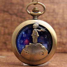 Винтажные бронзовые карманные часы Маленького принца, бронзовые Кварцевые часы Fob с цепочкой, ожерелье, кулон, подарок для детей, для мальчиков 2024 - купить недорого