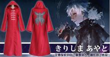 2018  New Anime Tokyo ghouls cosplay  Costume COS red  robes cosplay  Costume  Any Size hot sale 2024 - buy cheap