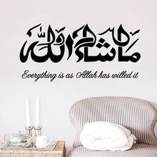 Masha Allah Islamic Wall Stickers Home Decoraton Living Room Arabic & English Calligraphy Art Muslim Wall art Decal Decor D529 2024 - buy cheap