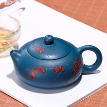 Tetera Yixing plana Xi Shi, tetera de flor de ciruelo pintada a mano, kungfú creativa de caja de regalo, 200ML 2024 - compra barato