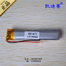 3.7V polymer lithium battery 831471 750mAh MP3/4 plug-in speaker small long strip battery 2024 - buy cheap