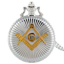 Серебряные классические масонские карманные часы, Винтажные Унисекс ожерелье, ювелирные изделия, подарки, кварцевые часы 2024 - купить недорого