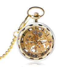 Charm Silver Simple Mechanical Pocket Watch Hand-winding Luxury Retro Fashion Hollow Pendant FOB Chain for Women Men Nurse Gifts 2024 - buy cheap