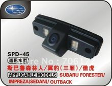waterproof car rear view camera car camera for SUBARU FORESTER/ IMPREZA(SEDAN)/OUTBACK 2022 - buy cheap
