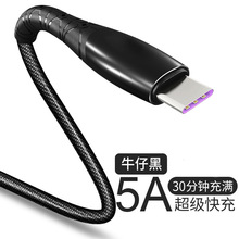 5A USB Type C Fast Charging usb c Cable Type-c data Cord Phone Charger For Samsung S10 S9 Plus Note 9 8 Huawei P30Pro Xiaomi 8 9 2024 - buy cheap