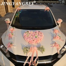 16pcs/set Heart bear doll Silk Rose Fake plants Fern Artificial flower Ribbon Wedding car flower set decoration wedding supplies 2024 - buy cheap