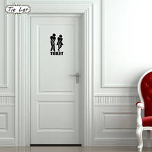 TIE LER, 3 шт., забавный знак входа в туалет, наклейка на стену, наклейка для магазина, офиса, дома, кафе, отеля, сделай сам, туалетная дверь, наклейка s 2024 - купить недорого