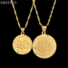 MESTILO New Punk 18kGP Gold Chain Geometric Round Allah Necklaces Pendant For Women Mens Long Necklace Arab Muslim Islam Jewelry 2024 - buy cheap