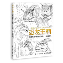 Dinastia Ciência Dinossauro dinossauro + Esboço + Livro de Colorir para Crianças e Adultos de Arte Técnica de Pintura Livro 2024 - compre barato