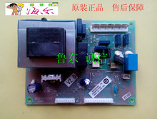 Haier refrigerator power board control board main control board 0064001042 original BCD-209S A238BC 2024 - buy cheap