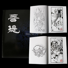 Newest Tattoo Pattern Manuscript Book Bodhi Three Small Still Tattoo Atlas Guanyin Buddha Tattoo Black Gray Sketch Manuscript 2024 - buy cheap