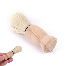 Профессиональная Кисть для бритья волос барсука с деревянной ручкой, для лучших мужчин, подарок отцу, усы, парикмахерский инструмент для лица, для салона 2024 - купить недорого
