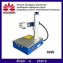 30w fiber laser marking machine metal marking machine stainless steel laser engraver machine 2024 - buy cheap