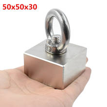 1pc Block Super Strong SIX-side salvage Neodymium Magnet 50*50*30mm hook Rare Earth magnetic with ring Holder permanent powerful 2024 - buy cheap