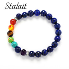 Pulseira de múltiplas cores de 8mm, bracelete masculino de lava preta, 7 chakra, pulseira de miçangas para balanceamento terapêutico, pedras de ioga, oração 2024 - compre barato