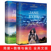 New Arrival 2pcs/set Pride and Prejudice/Jane Eyre: English book for adult student gift World famous literature English original 2024 - buy cheap