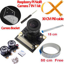 Módulo de câmera raspberry pi com foco ajustável, infravermelho, noite, câmera zero w 3b 4b 2024 - compre barato