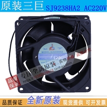 NEW Suntronix SAN JUN SJ9238HA2 Axial AC220V 9CM HA1 AC110V cooling fan 2024 - buy cheap