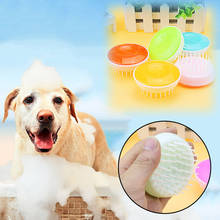 Dog Washing Comb Dog Massage Shower Grooming Puppy Cat Comfortable Pet Supplies Bath Brush Pet Brush 1PC Cheaning 2024 - buy cheap