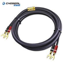 CHOSEAL HIFI Speaker Audio Cable High Fidelity OCC Speaker Wire DIY with U Shape Banana Plug 2pcs 2.5M 2024 - buy cheap