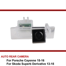 Для Skoda Superb производная для Porsche Cayenne HD CCD ночное видение автомобиля заднего вида парковочная камера заднего вида SONY 2024 - купить недорого