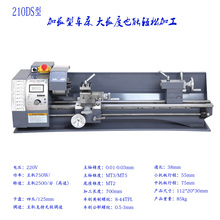 Máquina de cuentas multifuncional, torno pequeño de procesamiento de Metal, cadena manual Bodhi 2024 - compra barato