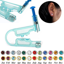 1Pc Asepsis Safe Sterile Ear Piercing Tool Unit with Ear Stud 4mm CZ Birthstone Stud Bezel Disposable Body Ear Pierce Gun Kit 2024 - buy cheap