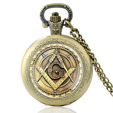 Ретро бронзовые масонские кварцевые карманные часы, винтажные мужские и женские кулоны, ожерелье, антикварные ювелирные изделия 2024 - купить недорого