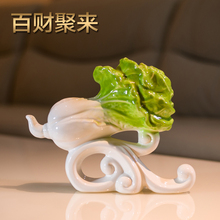Modern creative, cabbage, ornaments, Home Furnishing, lucky, Feng Shui, living room, office, crafts, business gifts 2024 - buy cheap