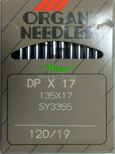 Organ Brand NeedlesDPX17,120/19,20Pcs Needles/Lot,For Industrial Compound Feed Sewing Machines,Like JUKI,BROTHER,ETC.. 2024 - buy cheap