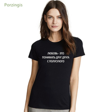 Porzingis-Camiseta de verano con inscripción rusa "love" unisex, camiseta informal negra semiseca 2024 - compra barato