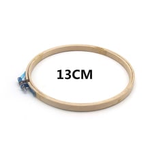 Handy Wooden Cross Stitch Machine Embroidery Hoop Ring Bamboo Sewing 13cm Sewing Accessory 2024 - buy cheap