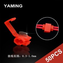 (50PCS) Red Scotch Lock Quick Splice Crimp Terminal 22-18 AWG 10A Wire Connector For 0.5-1mm2 Wiring 2024 - buy cheap