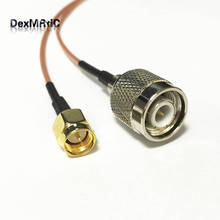 WIFI antenna adapter SMA male switch TNC male plug pigtail cable RG178 15cm wholesale 2024 - buy cheap