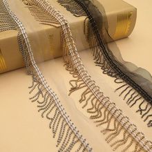 10Yards Beaded Chain Gold Silver Fringe Trimming Lace Ribbon Scrapbooking Applique Embellishment Sewing Renda For Wedding Dress 2024 - buy cheap