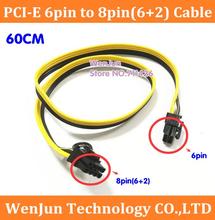 Новый GPU видеокарта PCI-E 6pin папа до 8pin (6 + 2) папа PCI-E адаптер удлинитель питания кабель 60 см 18AWG ленточный кабель 2024 - купить недорого
