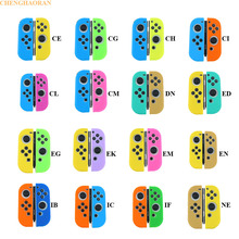 (3) 16 цветов мягкий чехол для nintendo Switch Joy-con силиконовый чехол NS Switch контроллер ручка Joy con Лицевая панель Защитная крышка 2024 - купить недорого