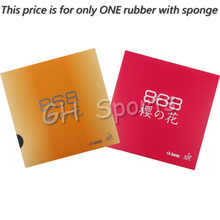 2x Kokutaku BLutenkirshce 868 Pips-In Table Tennis PingPong Rubber With Sponge 2.2mm 2024 - buy cheap
