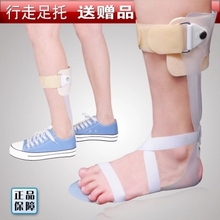 Tobillera ortopédica para el cuidado de los pies, calzado para caminar, Envío Gratis 2024 - compra barato