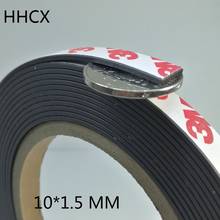 1Meter/lot Rubber Magnet 10*1.5 mm with 3M self Adhesive Flexible Magnetic Strip Rubber Tape width 10mm thickness 1.5mm 2024 - buy cheap