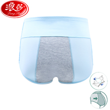 High Waist Leak Proof Menstrual Period Panties Women Underwear Ladies Physiological Pants Cotton Healthy Girls Seamless Briefs 2024 - buy cheap