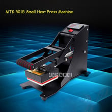 MTK-501B Small Heat Press Machine Commercial Logo Mark Heat Transfer Machine Quality Label Shoes Heat Press Machine 110V/220V 2024 - buy cheap