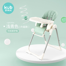 Multifunctional baby dining chair to eat collapsible portable baby dining table and chair seat children dining chair 2024 - buy cheap