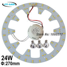 24W/48W 270mm Ceiling Light Board LED Panel Double Color SMD5730 Gear Lamp Plate + Magnet Screw + Driver 2024 - buy cheap