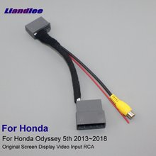 Liandlee For Honda Odyssey 5th 2013-2018 24 Pins RCA Adapter Connector Wire Cable Rear View Camera Original Video Input Switch 2024 - buy cheap