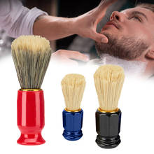 LOPTOP New Men Shaving Bear Brush Best Nylon Hair Shave Wood Handle Razor Barber Tool P# dropship 2024 - buy cheap