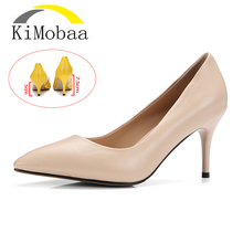 Kimobaa Shoes Woman High Heels Pumps Red High Heels 7.5CM Women Shoes High Heels Career Shoes Pumps Black Nude Shoes Heels TX157 2024 - buy cheap