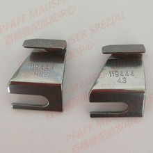 2PCS PFAFF 571 tangential blade 91-119444 2024 - buy cheap